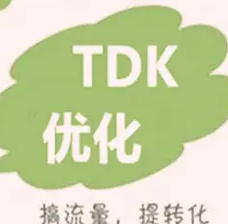 TDK转码（SEO标题、关键词、描述的转